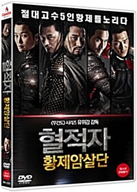 ��ǰ�̹���