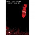 DVD] 서태지 : 2004 Seotaiji Record of The 7th (3disc)]