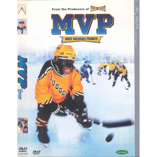 [[DVD] 재키는 MVP (MVP Most Valuable Primate) 케빈지거스, 제이미레니스미스]