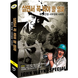 Dvd] 살면서꼭봐야할영화: 특선전쟁.서부영화 (10Disc)- 진주만, 레드리버외]